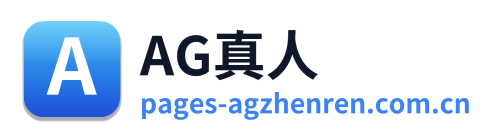 AG真人
